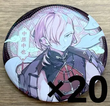 나카하라 츄야 캔뱃지 20개 중국 상하이 한정판