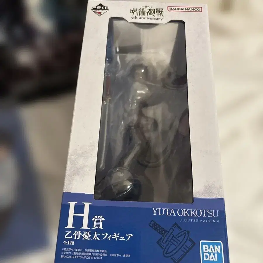 5번째 상품 이미지