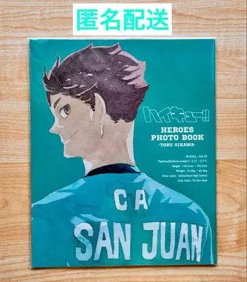 하이큐 HEROES PHOTO BOOK 오이카와 토오루
