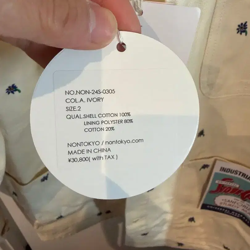 6번째 상품 이미지