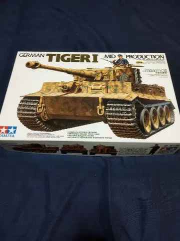 타미야 타이거 I 미드 프로덕션 1/35 프라모델