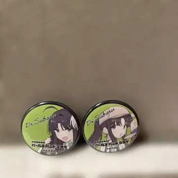 영화 혜택 걸즈밴드크라이 캔뱃지