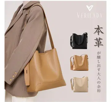 VERILADY 천연 가죽 숄더백 카멜 새상품