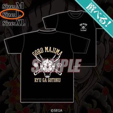 [용과 같이] 마지마 고로 생일 기념 복권 티셔츠 반야 블랙 L 사이즈