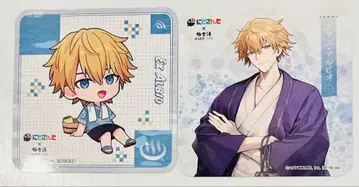 엑스 알비오 세트 코스터 극락탕 니지산지