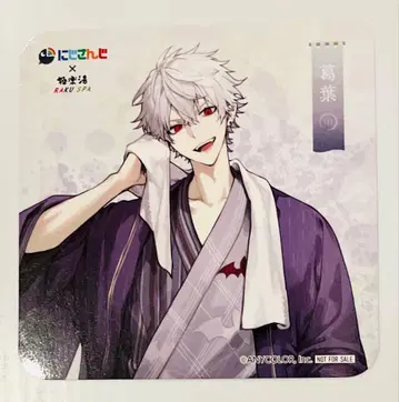 쿠츠하 등신 코스터 극락탕 니지산지