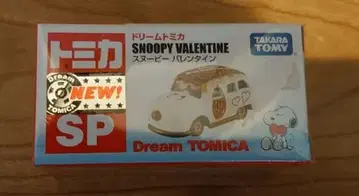 토미카 스누피 발렌타인 토미카 단종 SSX01