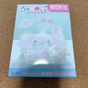 아쿠누이 시나모롤 약 10cm SEGA