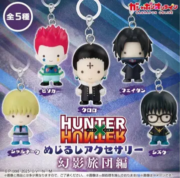 HUNTER x HUNTER 메지루시 액세서리 클로로 히소카