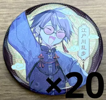 에도가와 란포 캔뱃지 20개 중국 상하이 한정판