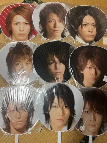 KAT-TUN 카메나시 카즈야 부채