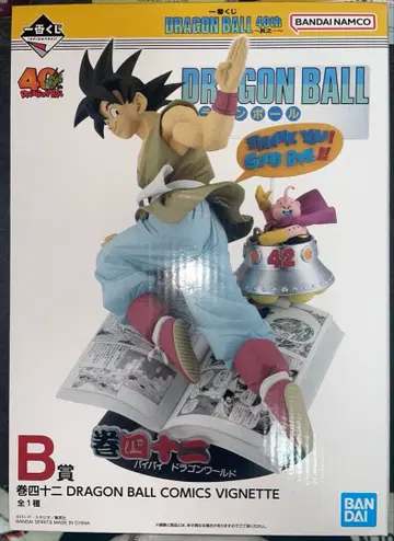제일복권 드래곤볼 40th ~그 첫번째~ B상 권사십이 피규어 G상
