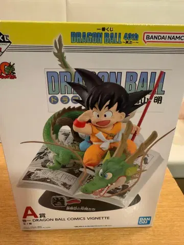 제일복권 [ DRAGON BALL 40th ~그 첫 번째~ A상