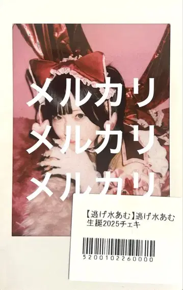 큐루링 해봐 신기루 아무 생일 2025 폴라로이드