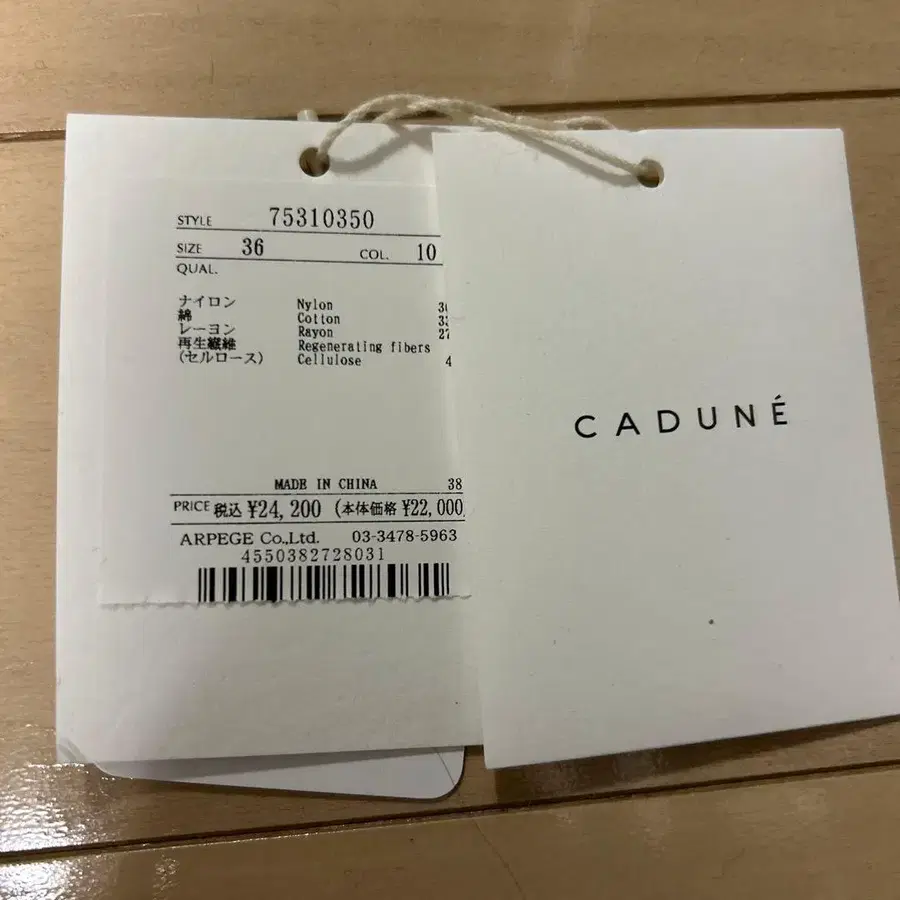 3번째 상품 이미지