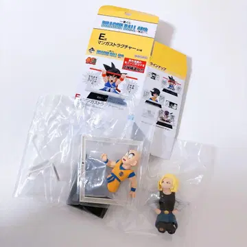 만화 스트럭처 크리링 & 18호