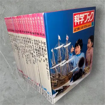 과학 북 월드 컬처 출판사 전 20권 세트