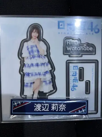 히나타자카46 와타나베 리나 아크릴 스탠드 케이블 클립 세트