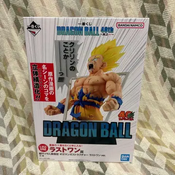 드래곤볼 제일복권 손오공 라스트 원상