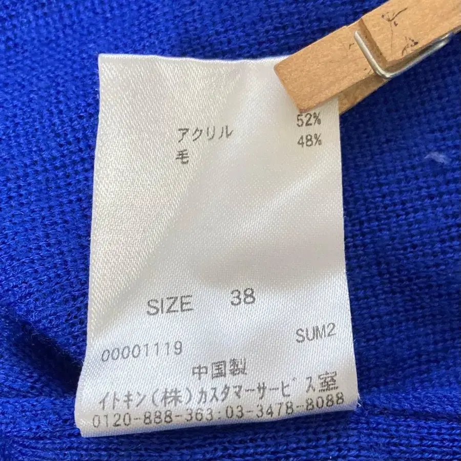 12번째 상품 이미지