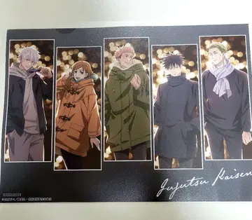 주술회전 말큐브 런치 매트