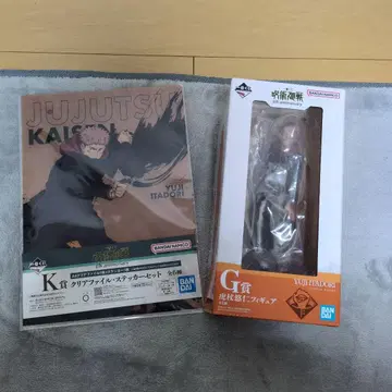 제일복권 주술회전 G상 이타도리 유우지 피규어 & 클리어 파일 세트