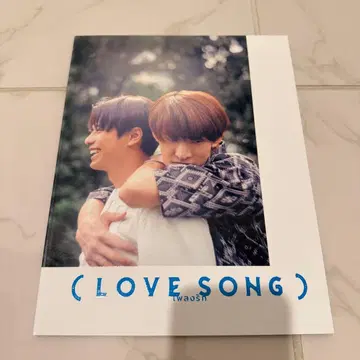 영화 러브송 LOVE SONG 공식 팜플렛 모리사키 윈 무카이 코지