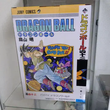 드래곤볼 제일복권 B상 손오공 피규어 40주년 기념