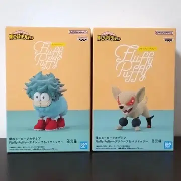 히로아카 데쿠 양 & 바쿠견 피규어