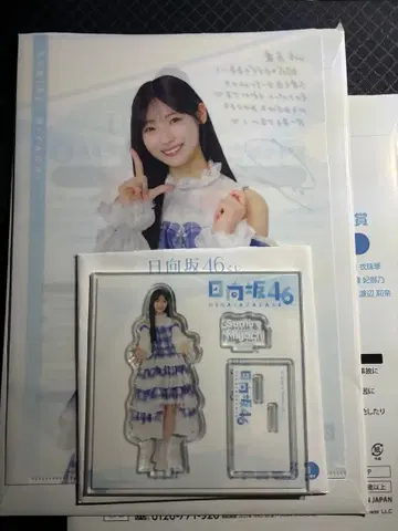 히나타자카46 복권 아크릴 스탠드 클리어 파일 묶음 판매 미야치 스미레