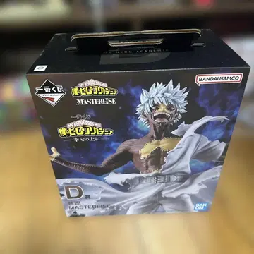 히로아카 제일복권 D상 다비 MASTERLISE