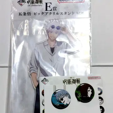 고죠 사토루 아크릴 스탠드 캔뱃지 제일복권