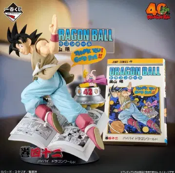 제일복권 DRAGON BALL 40th ~그 첫 번째~ B상