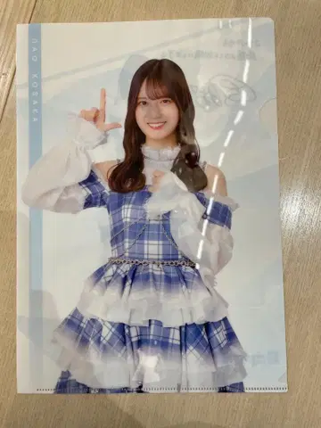 히나타자카46 복권 코사카 나오 클리어 파일 로손