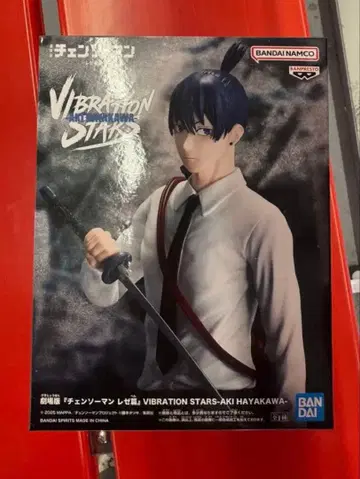 VIBRATION STARS - AKI HAYAKAWA 피규어