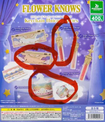 플라워노즈 키체인 유니콘 시리즈