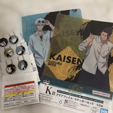 주술회전 제일복권 5th anniversary 고죠 사토루