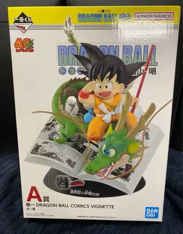 제일복권 드래곤볼 A상