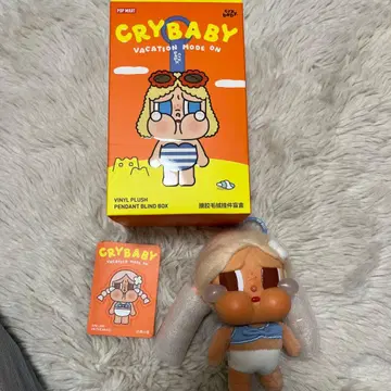 CRY BABY VACATION MODE CHILLING 칠링
