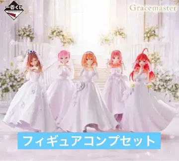 5등분의 신부 제일복권 피규어 세트 컴프 세트
