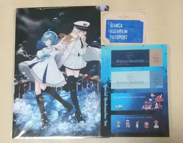 아쿠 춤 혜택 세트