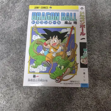 드래곤볼 제일복권 A상 피규어