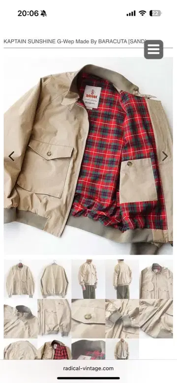 바라쿠타 별주 캡틴선샤인