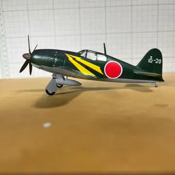 하세가와 1/72 국지 전투기 라이덴 완성품