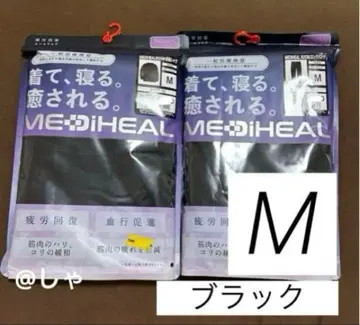 [ 블랙 M ] 메디힐 리커버리 웨어 워크맨 롱 셔츠 x 팬츠