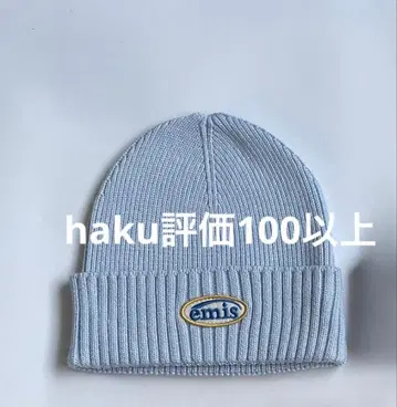 emis 리브 니트 모자 라이트 블루