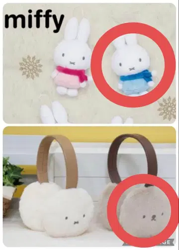 미피 다이토 1번 복권 C상 귀도리 보리스 마스코트 세트