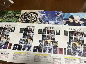 제일복권 주술회전 5th anniversary I 하위상