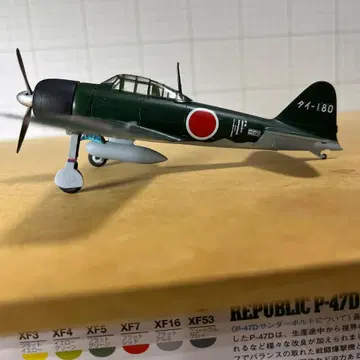 하세가와 1/72 미쓰비시 제로센 32형 완성품