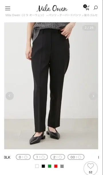 미라 오웬 뒷부분 밴딩 센터 프레스 테이퍼드 팬츠